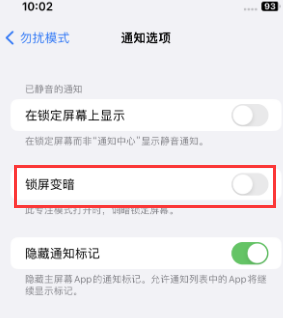 苹牡丹果维修分享iPhone主屏幕壁纸显得模糊怎么办