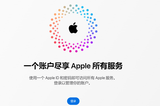 牡丹iPhone维修中心分享iPhone下载应用时重复提示输入账户密码怎么办 