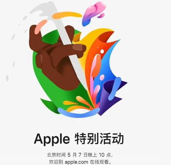 牡丹牡丹ipad维修服务点分享新款iPad Pro和iPad Air要来了