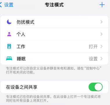 牡丹iPhone维修服务分享可在指定位置自动切换锁屏墙纸 