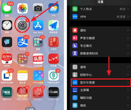 牡丹苹果15换屏服务分享iPhone15屏幕常亮怎么办 