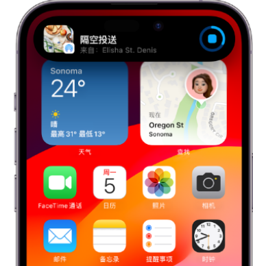 牡丹apple维修服务分享两台iPhone靠近即可共享照片和视频 