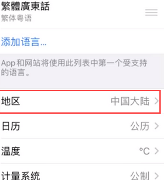 牡丹苹果无线网维修店分享iPhone无线局域网无法开启怎么办