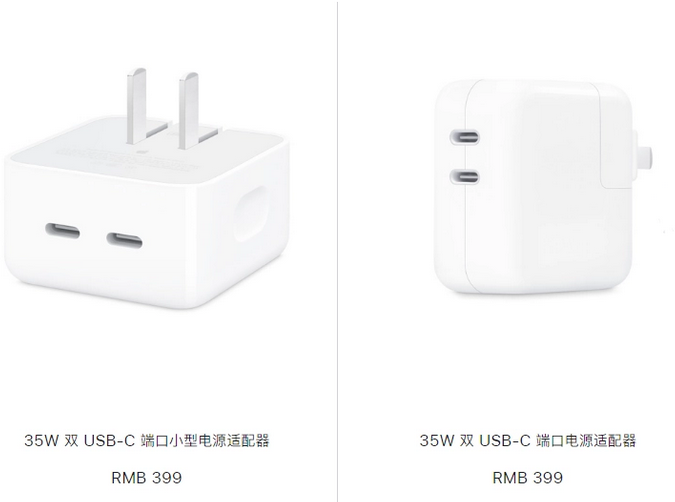 牡丹苹果15服务店分享iPhone15系列会不会有35W有线充电