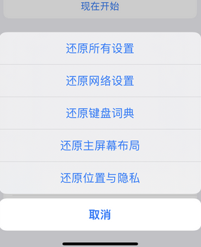 牡丹apple服务站点分享iPhone上个人热点丢失了怎么办