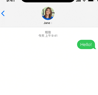 牡丹apple维修iPhone上无法正常发送iMessage信息