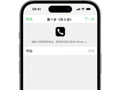 牡丹apple维修店分享如何通过iCloud网页查找iPhone位置