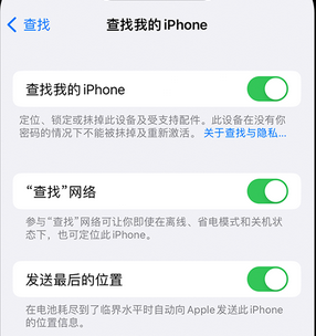 牡丹apple维修店分享如何通过iCloud网页查找iPhone位置