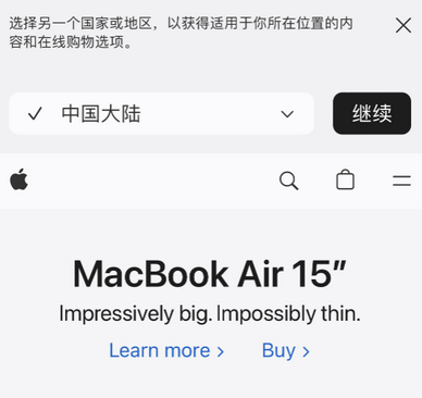 牡丹apple授权维修如何将Safari浏览器中网页添加到桌面 