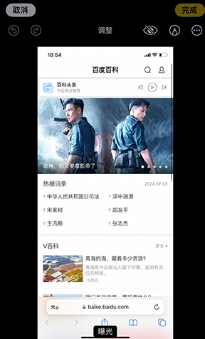 牡丹iPhone维修服务分享iPhone怎么批量修图