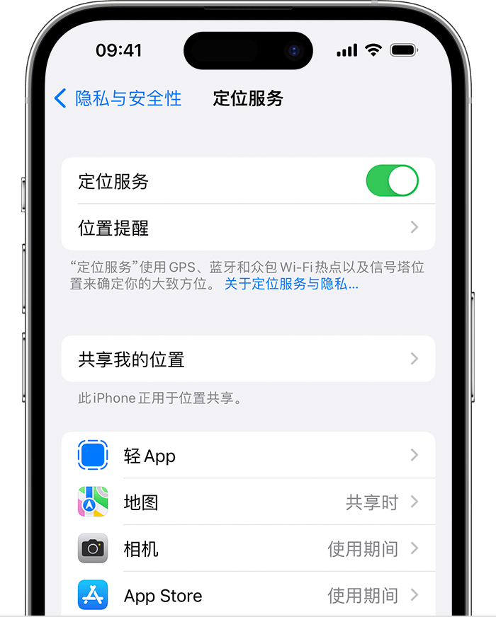 牡丹苹果维修网点分享如何在iPhone上阻止个性化广告投放 