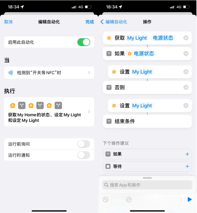 牡丹苹果14服务点分享iPhone14中NFC功能的使用场景及使用方法 