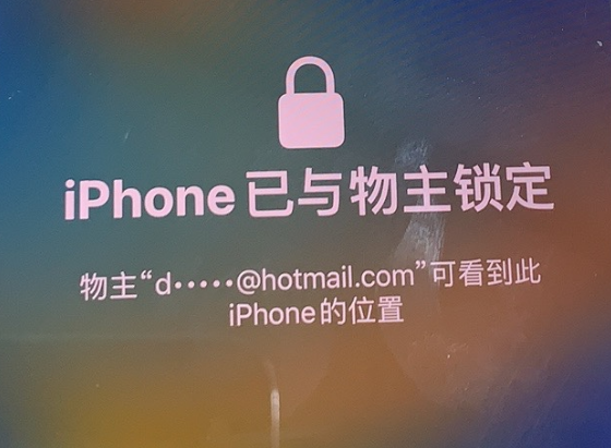 牡丹苹果维修分享iPhone登录别人的ID被远程锁了怎么办? 