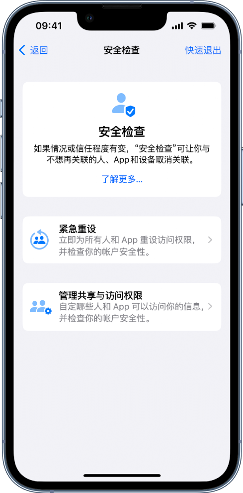 牡丹苹果手机维修分享iPhone小技巧:使用