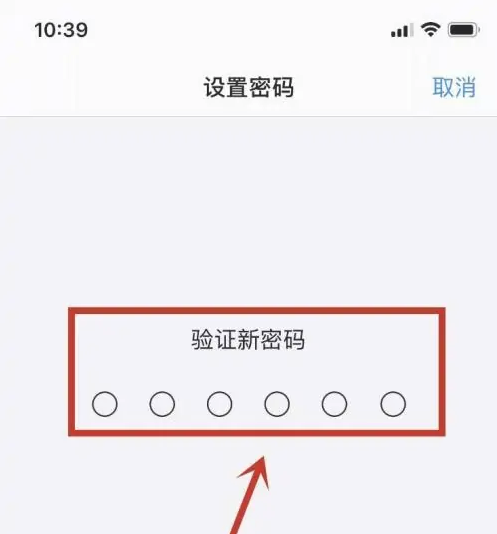 牡丹苹果手机维修分享:如何安全的使用iPhone14？iPhone14解锁方法 