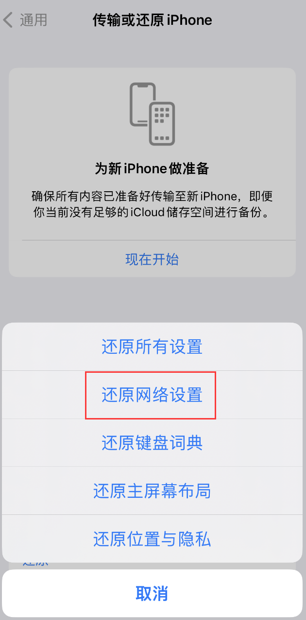 牡丹苹果手机维修分享：iPhone 提示 “SIM 卡故障”应如何解决？ 