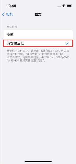 牡丹苹果14维修店分享iPhone14相机拍照不清晰，照片发黄怎么办 