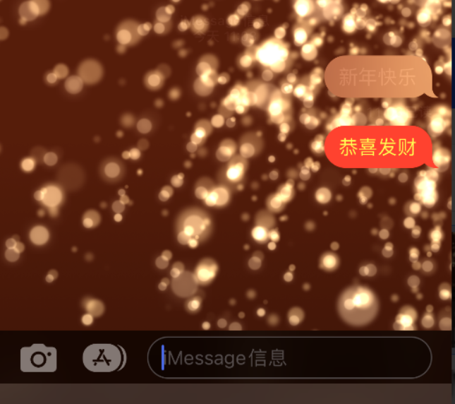 牡丹苹果维修网点分享iPhone 小技巧：使用 iMessage 信息和红包功能 