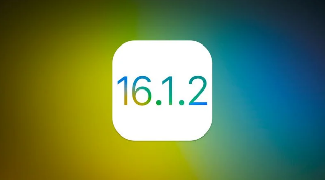 牡丹苹果维修分享iOS 16.2有Bug能降级吗？ iOS 16.1.2已关闭验证 