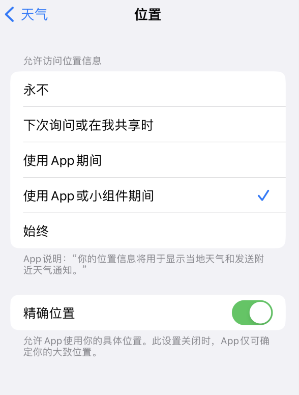 牡丹苹果服务网点分享你会去哪购买iPhone手机？如何鉴别真假 iPhone？ 