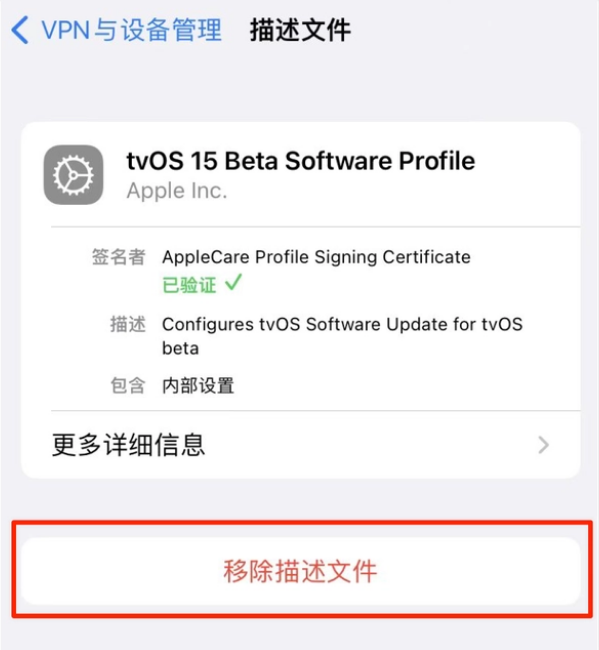 牡丹苹果手机维修分享iOS 15.7.1 正式版适合养老吗 