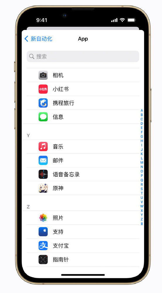 牡丹苹果手机维修分享iPhone 实用小技巧 