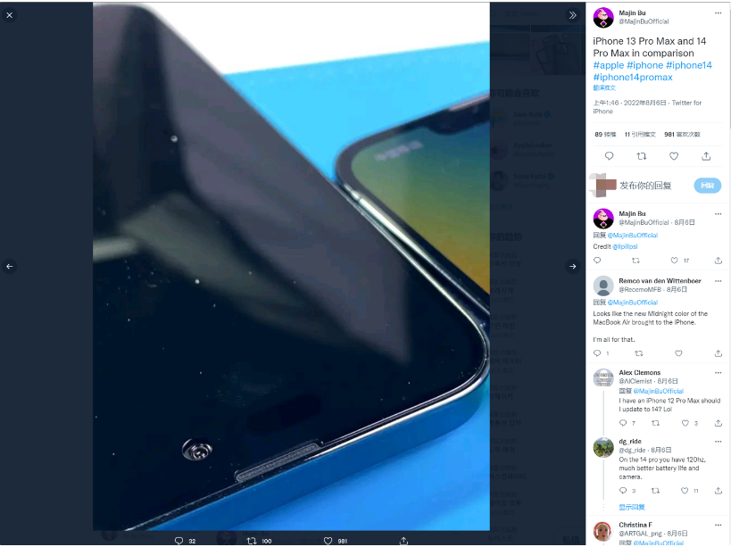 牡丹苹果14维修分享iPhone 14 Pro Max 与 iPhone 13 Pro Max有哪些不同 