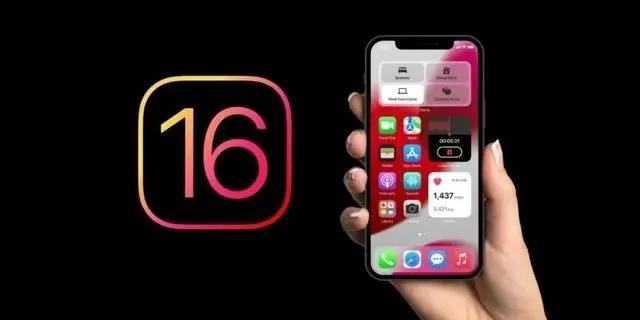 牡丹苹果手机维修分享旧iPhone升级iOS 16后哪些功能不能用 