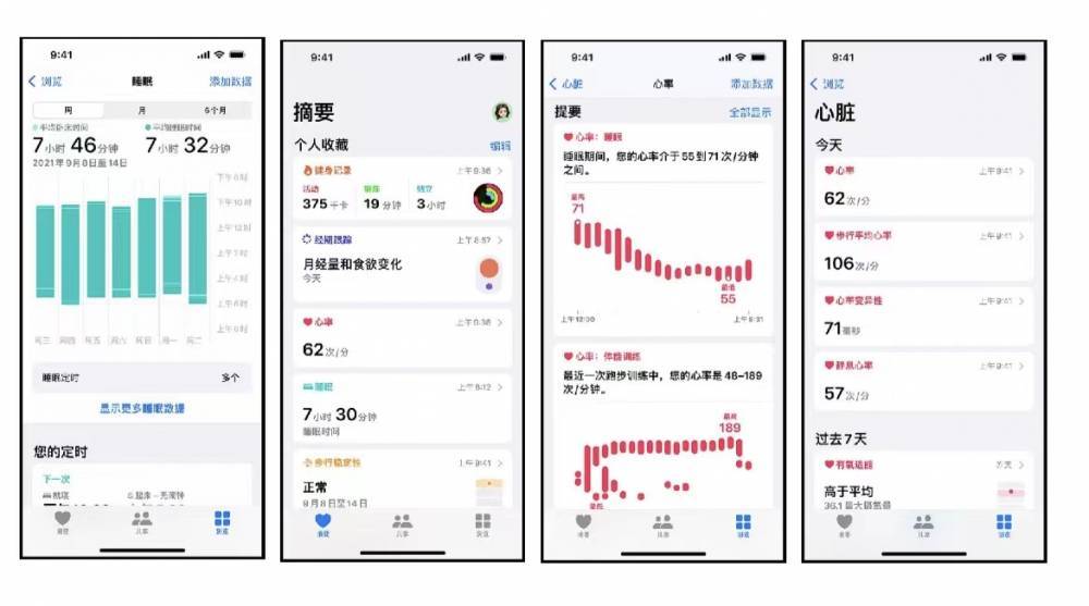 牡丹苹果手机维修分享iPhone实用功能汇总 