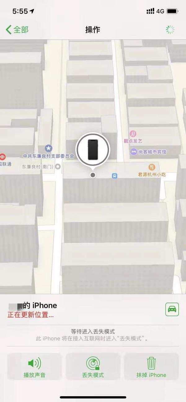 牡丹苹果13维修分享iPhone 13开启查找我的手机方法教程 