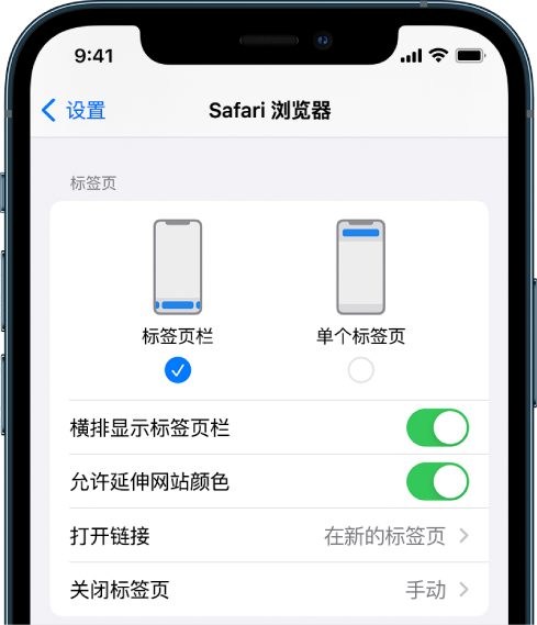 牡丹苹果手机维修分享iOS 15 使用技巧 
