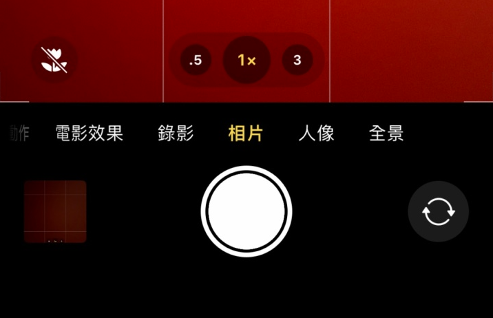 牡丹苹果13维修分享 iPhone 13 Pro 系列中拍摄和控制微距照片和视频 
