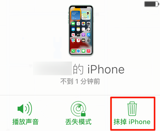 牡丹苹果手机维修分享iOS 15 中值得注意的重要功能 