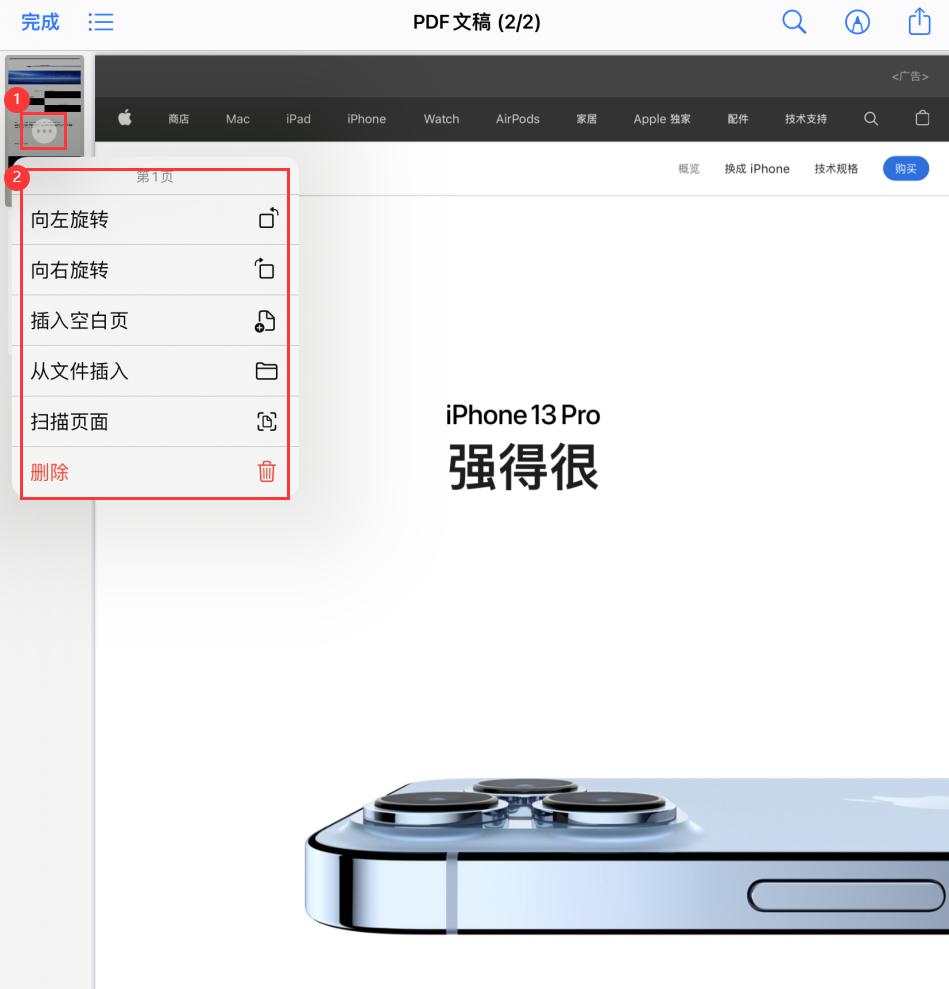 牡丹苹果手机维修分享iOS 15 小技巧 