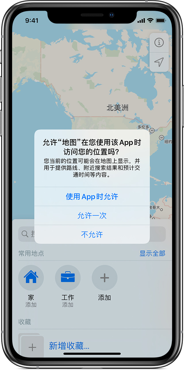 牡丹苹果手机维修分享iOS 15 使用技巧 