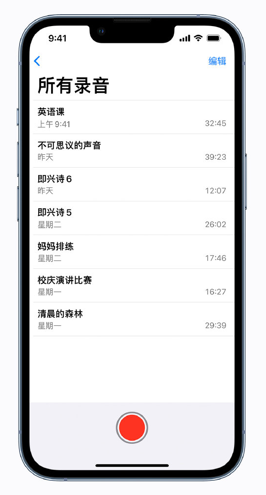 牡丹苹果手机维修分享最新屏蔽 iOS 16 更新描述文件已发布 
