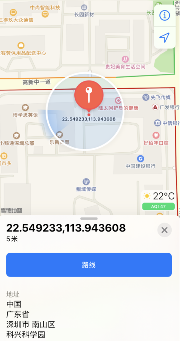 牡丹苹果手机维修分享iPhone 小技巧 