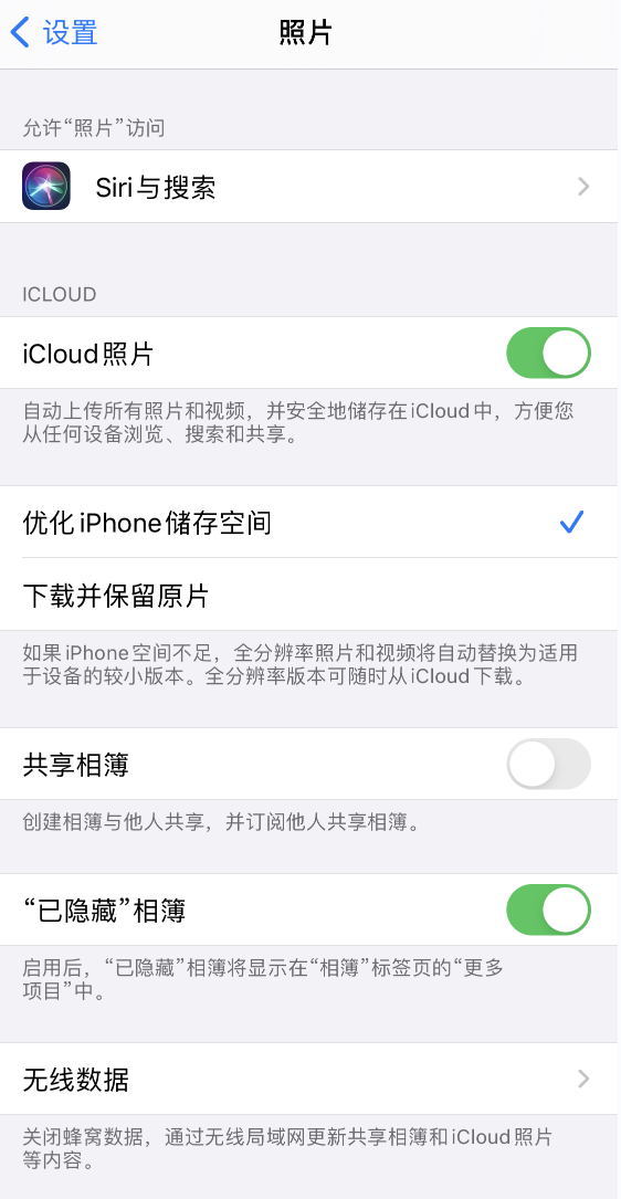 牡丹苹果13维修分享iPhone 13 打开照片时先模糊后清晰是什么原因 