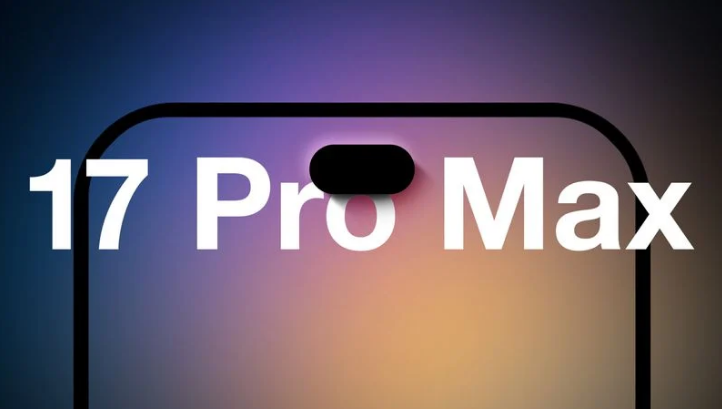 牡丹苹果手机维修分享12GB RAM升级将仅限于 iPhone 17 Pro Max 
