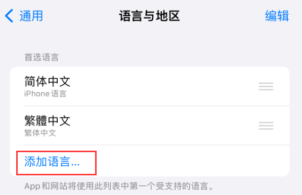 牡丹苹果手机维修分享在 iPhone 上使用 Safari 浏览器翻译网页 