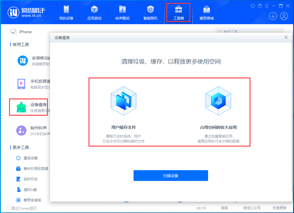 牡丹苹果手机维修分享关于iPhone存储空间的一些疑问 