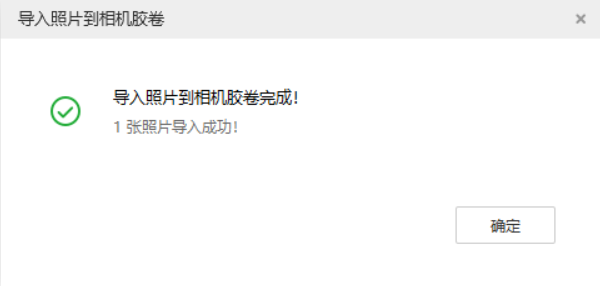 牡丹苹果手机维修分享如何将照片导入到 iPhone 13 