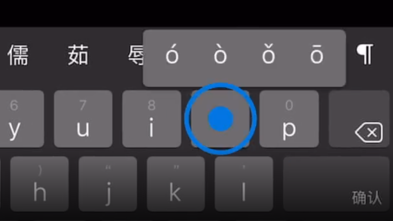 牡丹苹果手机维修分享iPad 键盘输入的三个小技巧 