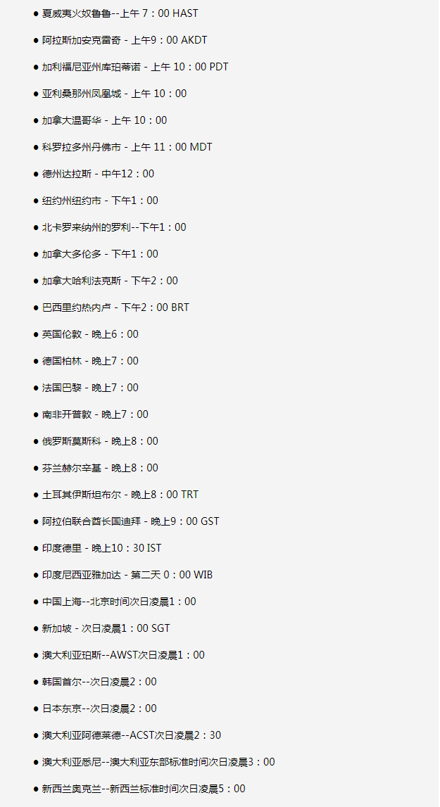 牡丹苹果手机维修分享如何在线观看苹果的iPhone 13发布会 