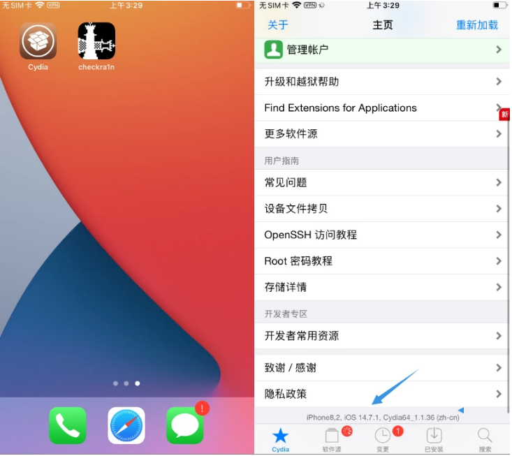 牡丹苹果手机维修分享iOS 14.7.1正式版支持 checkra1n 越狱吗 