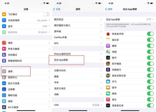 牡丹苹果手机维修分享苹果 iPhone 12 的省电小技巧 