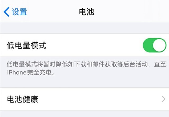 牡丹苹果手机维修分享苹果 iPhone 12 的省电小技巧 