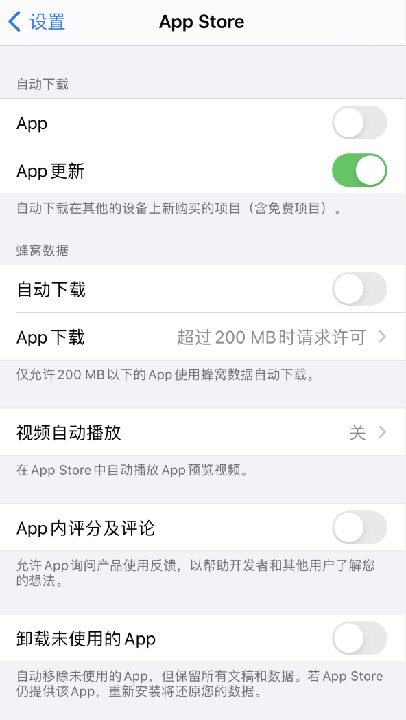 牡丹苹果手机维修分享iPhone 12 已安装的 App 为什么会又显示正在安装 