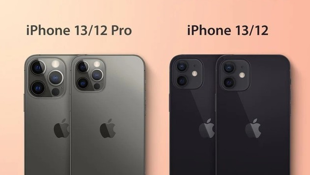 牡丹苹果手机维修分享iPhone 13 摄像头长什么样 