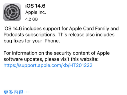 牡丹苹果手机维修分享iPhone5能升级iOS 14.6 RC版吗 